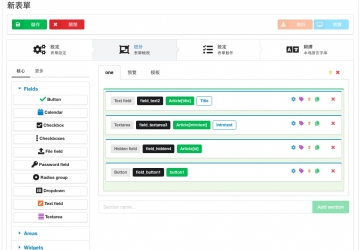 Chronoforms 表單管理與設計入門