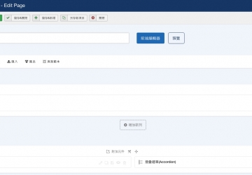 SP Page Builder 改版了，相容於 Joomla 4，管理介面也更接近了！