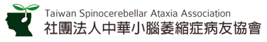 社團法人中華小腦萎縮症病友協會網站製作