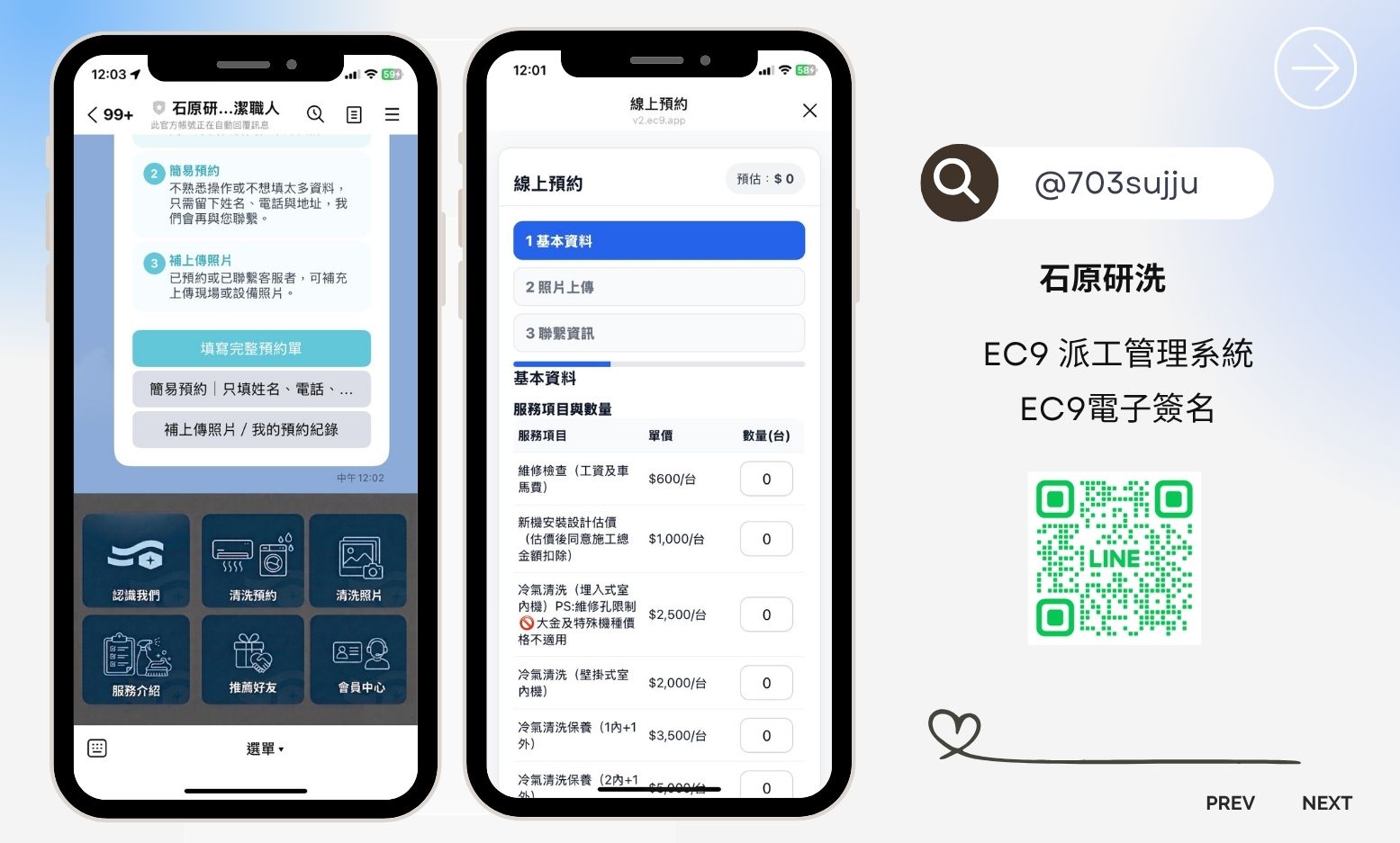 石原研洗