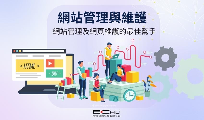 Joomla CMS 網站管理與維護